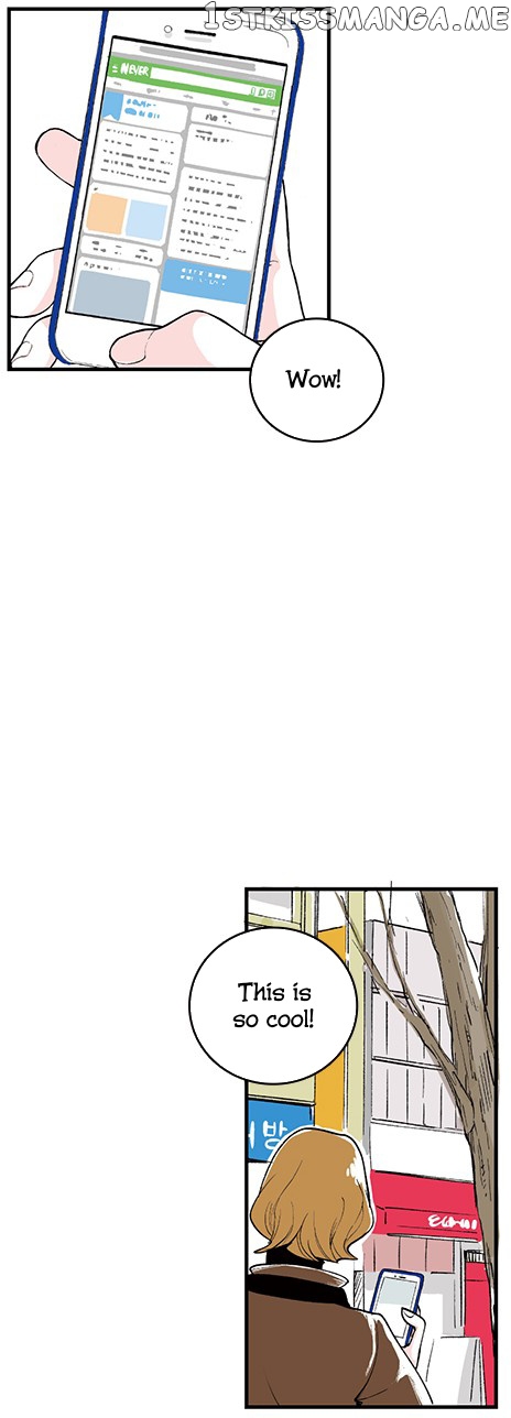 Fake Affair chapter 9 - page 22