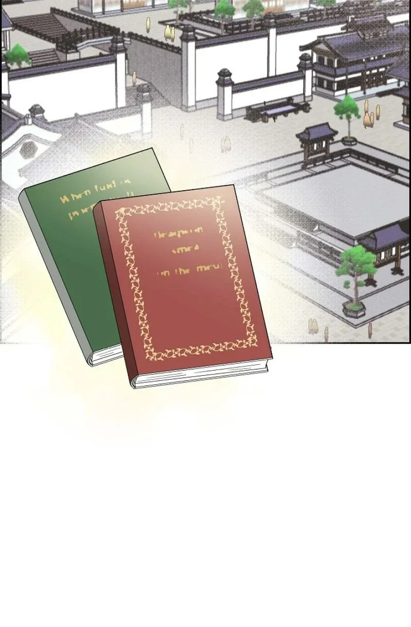 There’s No Friendship Between the Grand Duke and the Marquis Chapter 24 - page 74