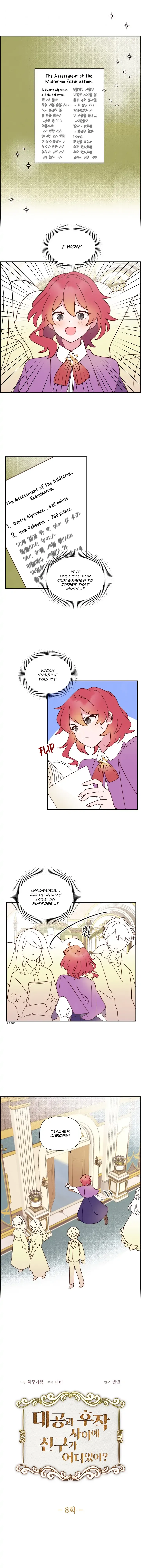 There’s No Friendship Between the Grand Duke and the Marquis Chapter 8 - page 1