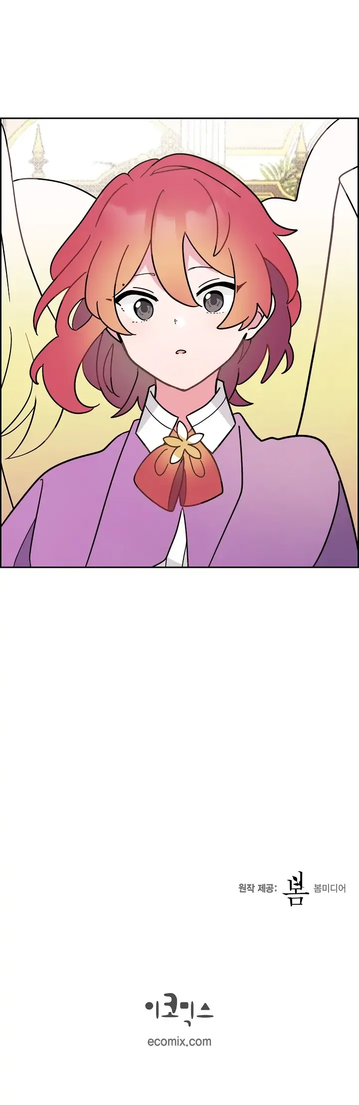 There’s No Friendship Between the Grand Duke and the Marquis Chapter 7 - page 12
