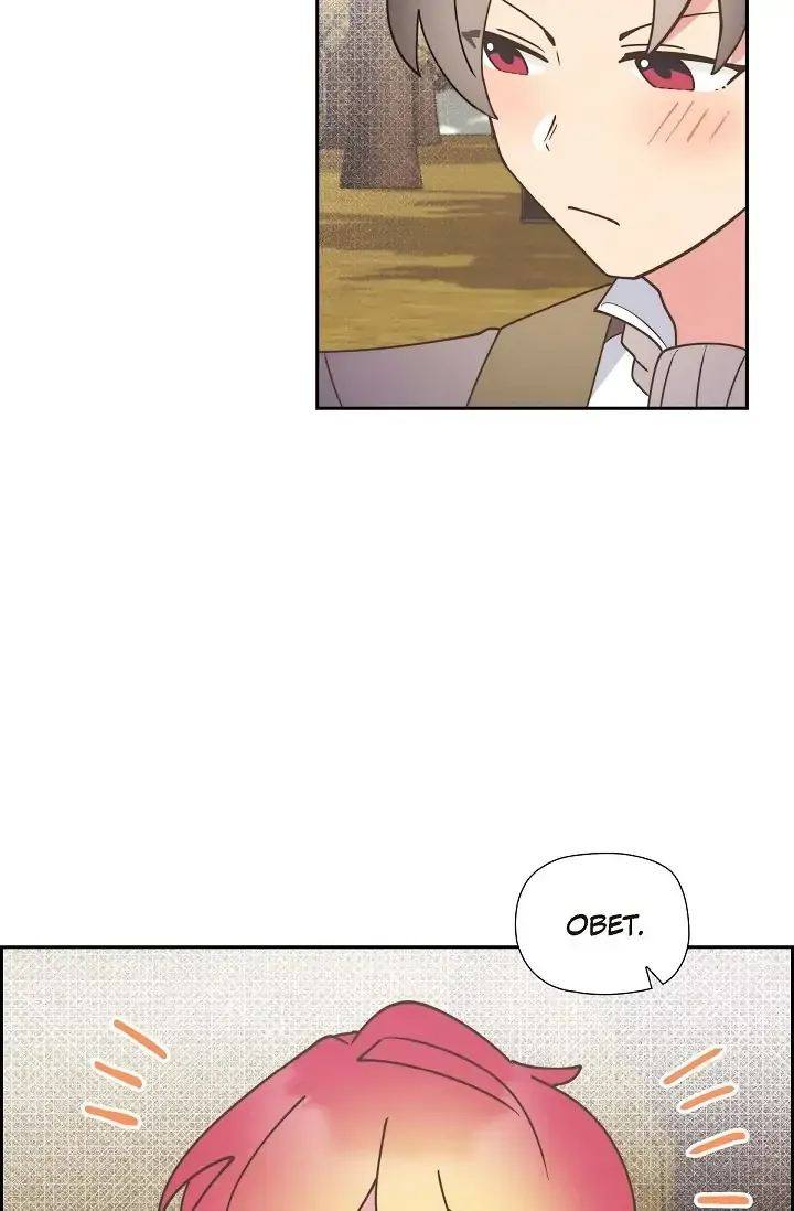 There’s No Friendship Between the Grand Duke and the Marquis Chapter 15 - page 57
