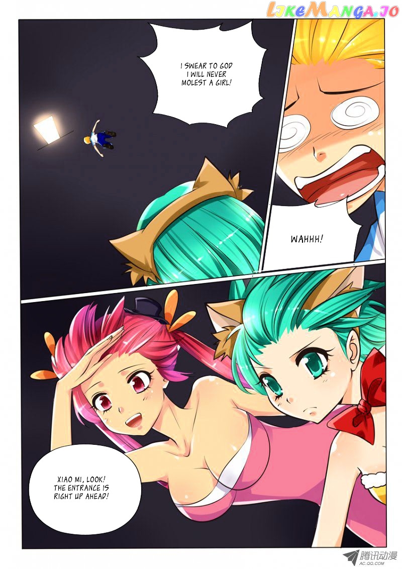 Tian Jiao Lianmeng chapter 8 - page 1