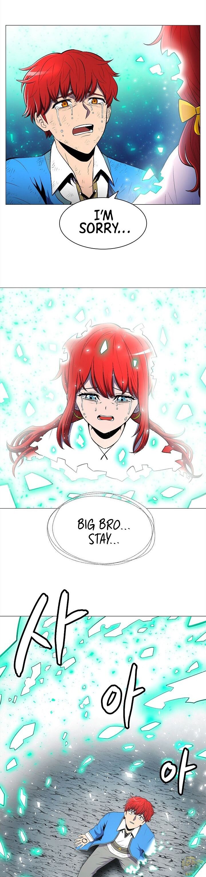 Updater – Manga Chapter 1 - page 10