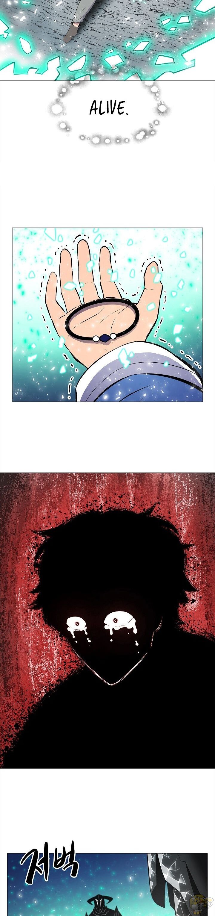 Updater – Manga Chapter 1 - page 11