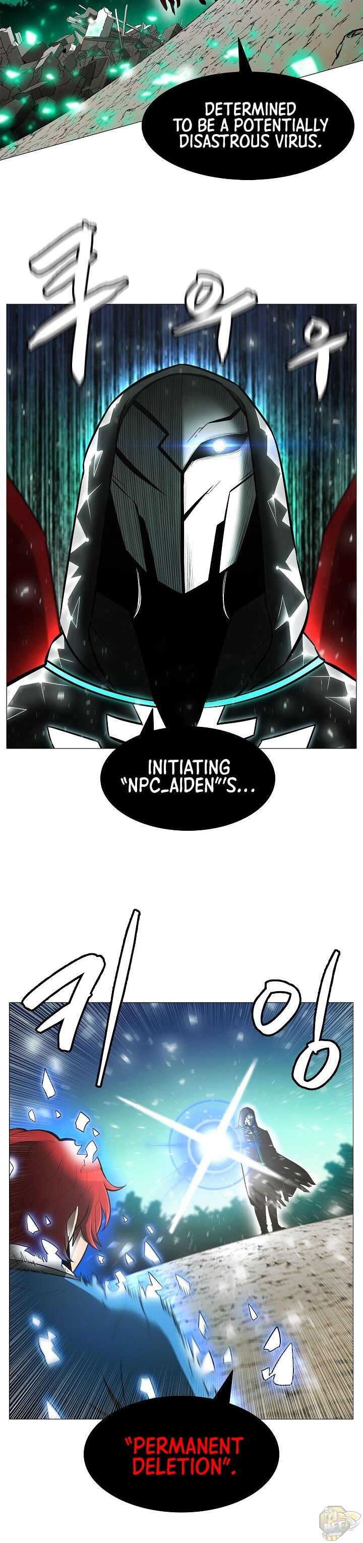Updater – Manga Chapter 1 - page 13