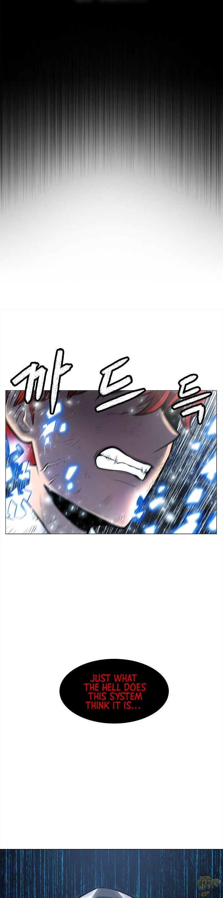 Updater – Manga Chapter 1 - page 31