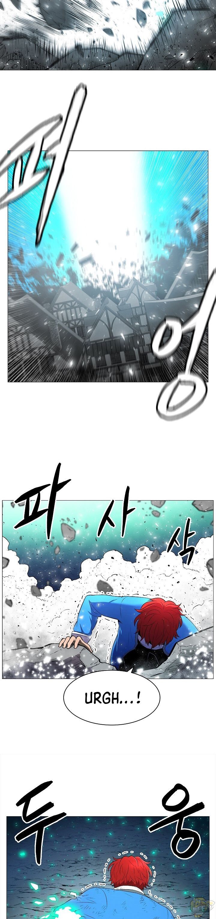 Updater – Manga Chapter 1 - page 6