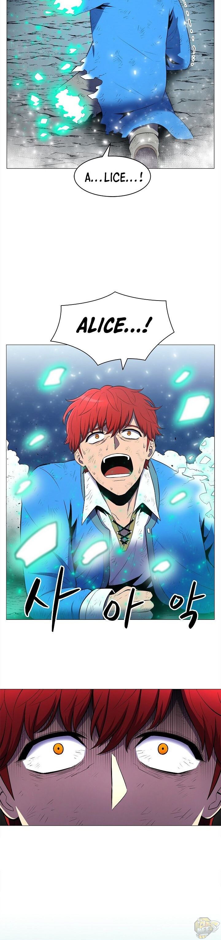 Updater – Manga Chapter 1 - page 7