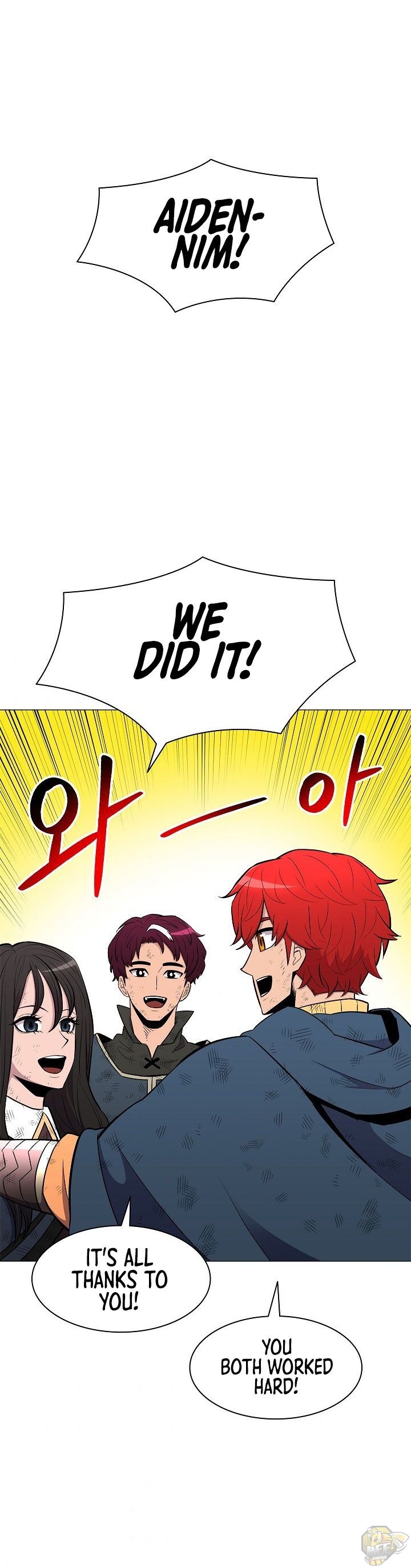 Updater – Manga Chapter 23 - page 1