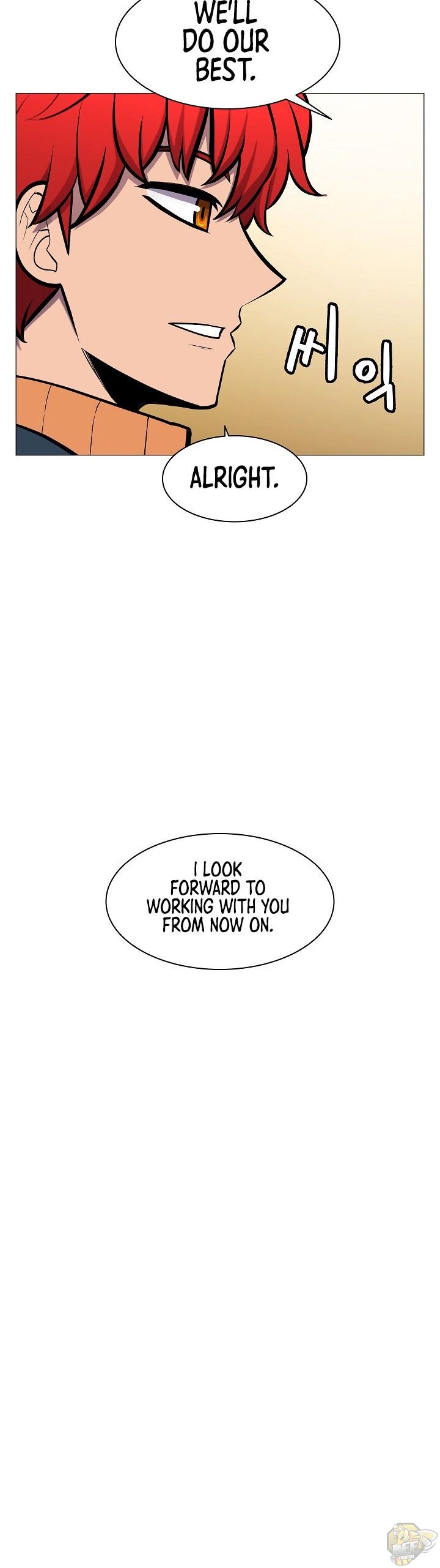 Updater – Manga Chapter 23 - page 29