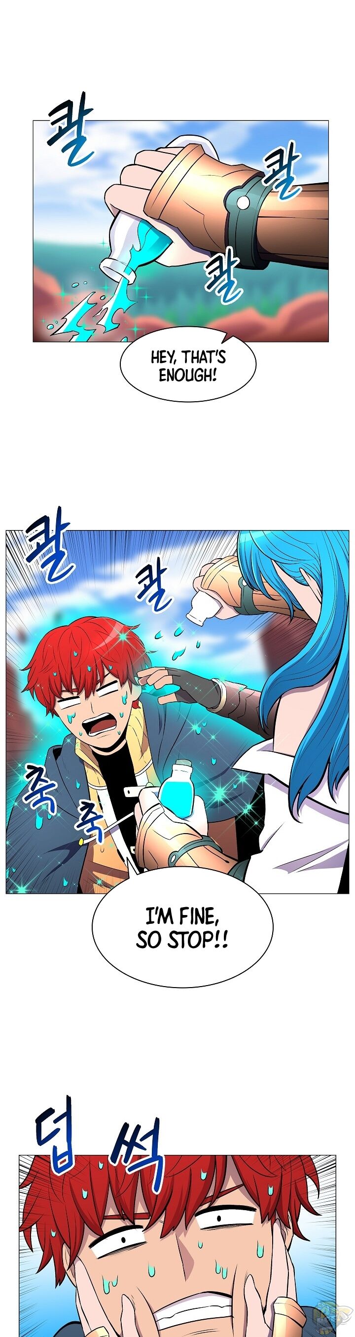 Updater – Manga Chapter 8 - page 1
