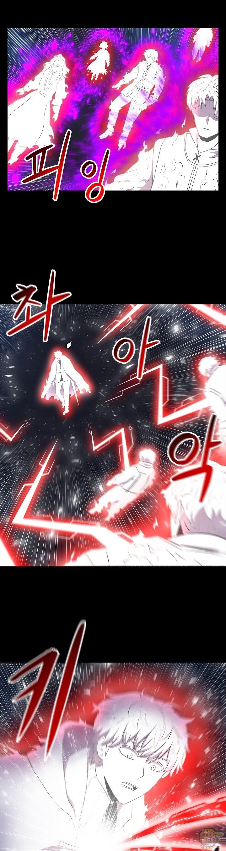 Updater – Manga Chapter 8 - page 10
