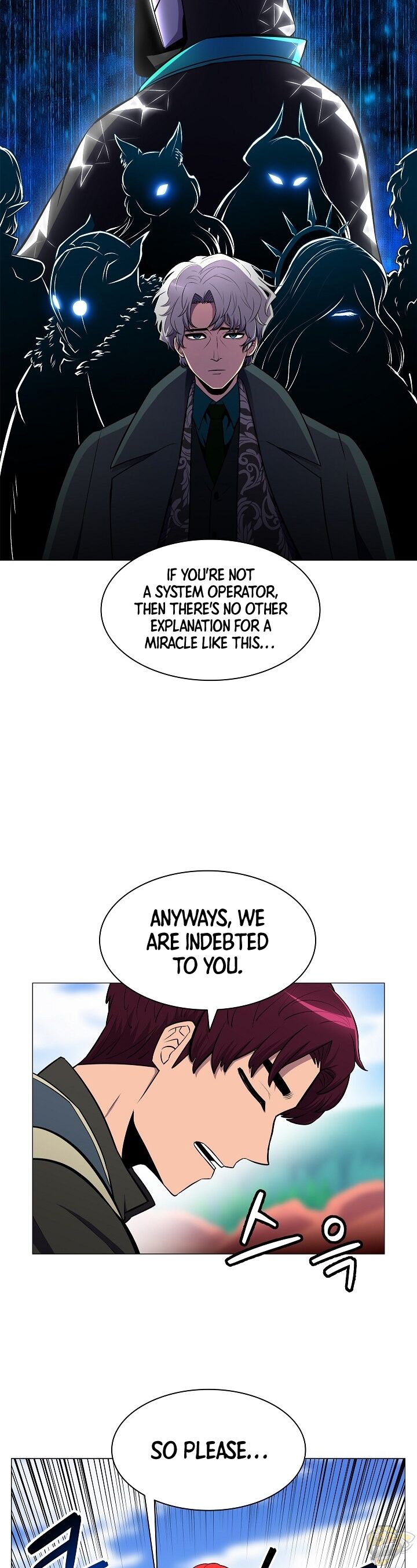 Updater – Manga Chapter 8 - page 14