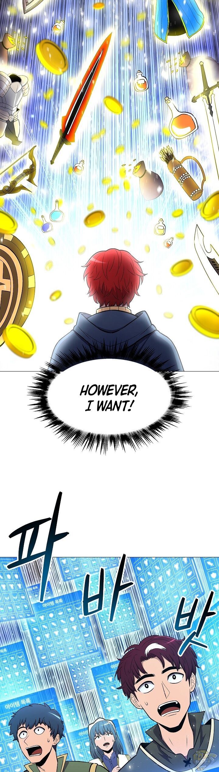 Updater – Manga Chapter 8 - page 34