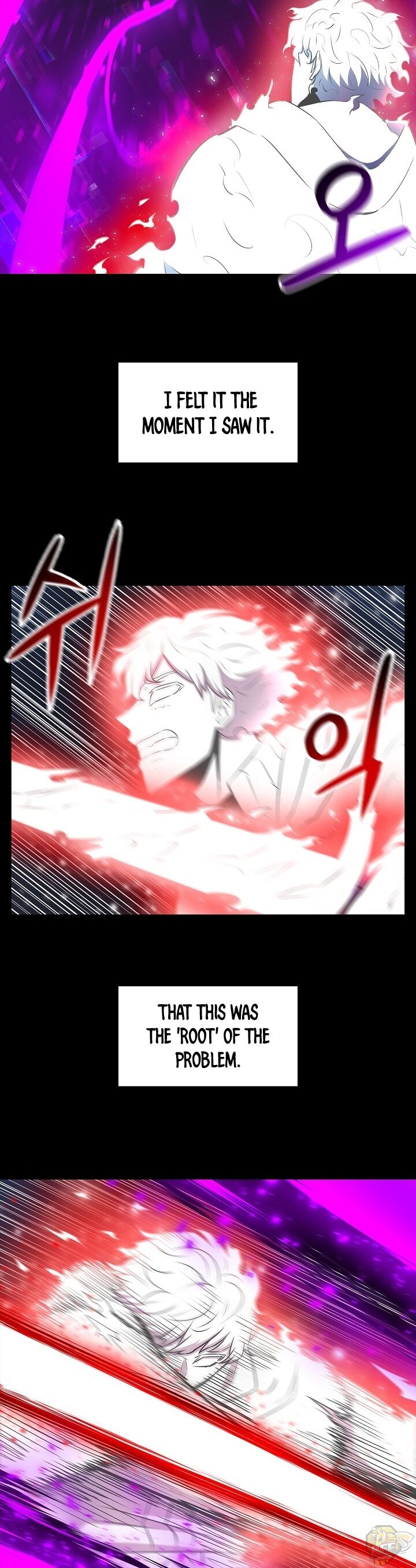 Updater – Manga Chapter 8 - page 8