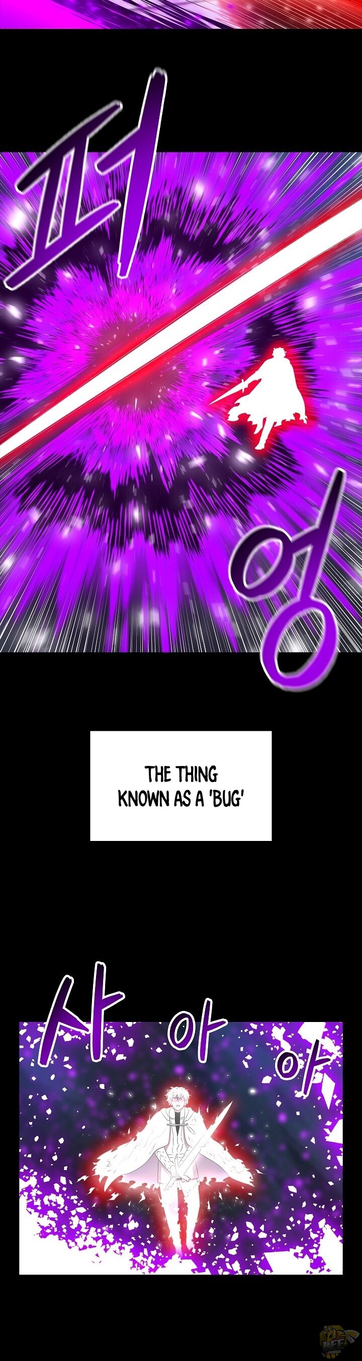 Updater – Manga Chapter 8 - page 9