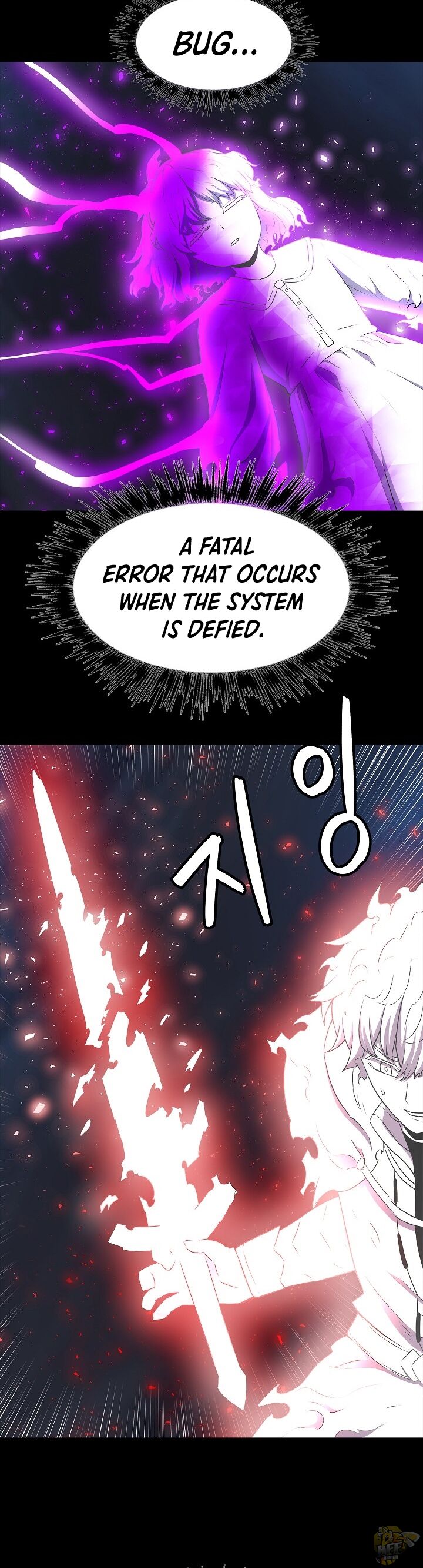 Updater – Manga Chapter 7 - page 23
