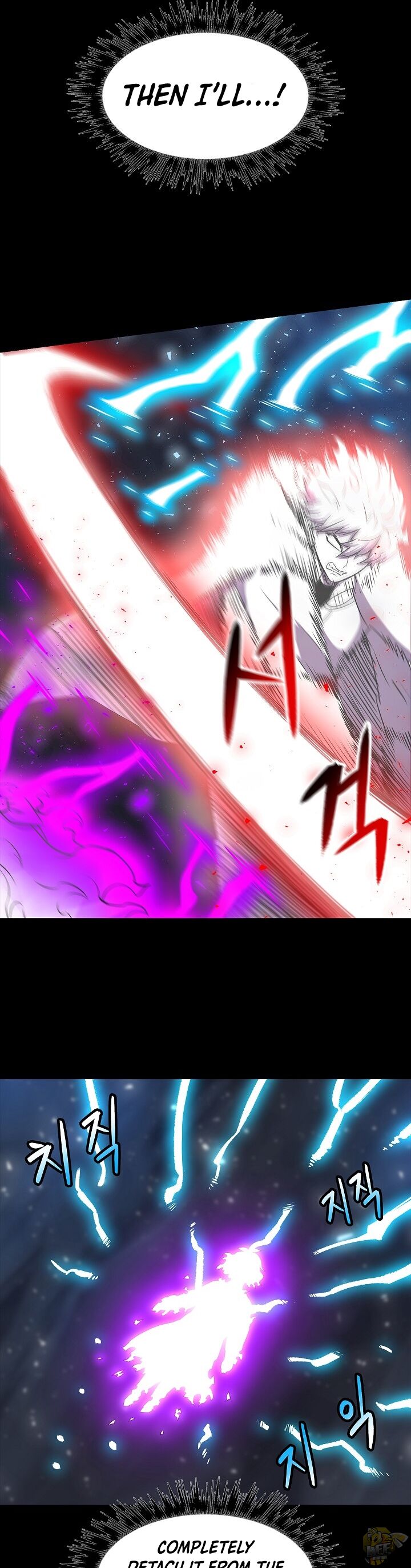Updater – Manga Chapter 7 - page 24