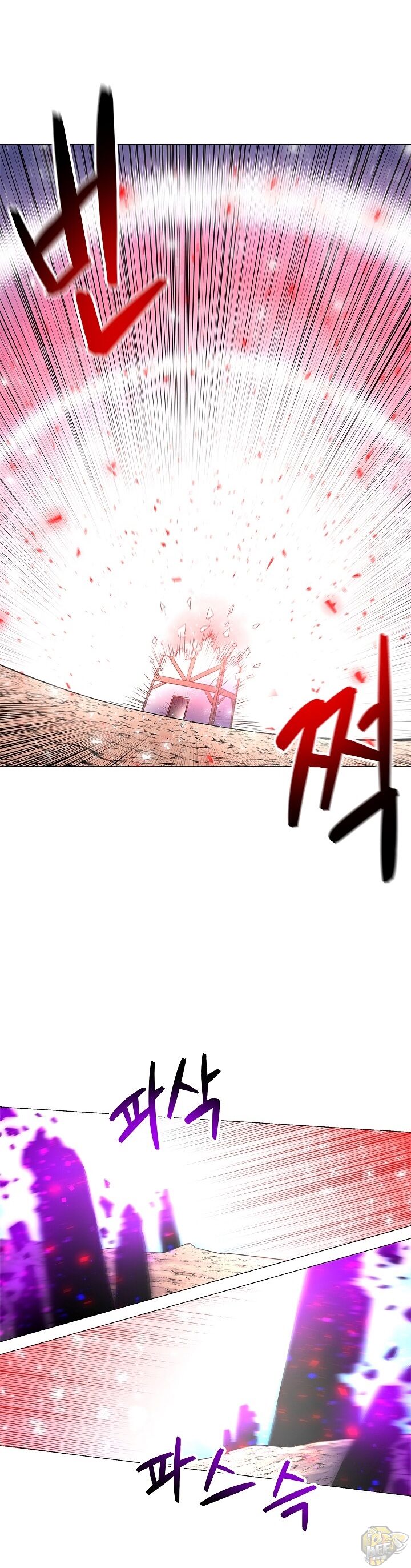 Updater – Manga Chapter 7 - page 29