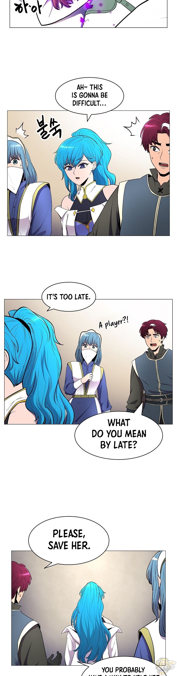 Updater – Manga Chapter 7 - page 3
