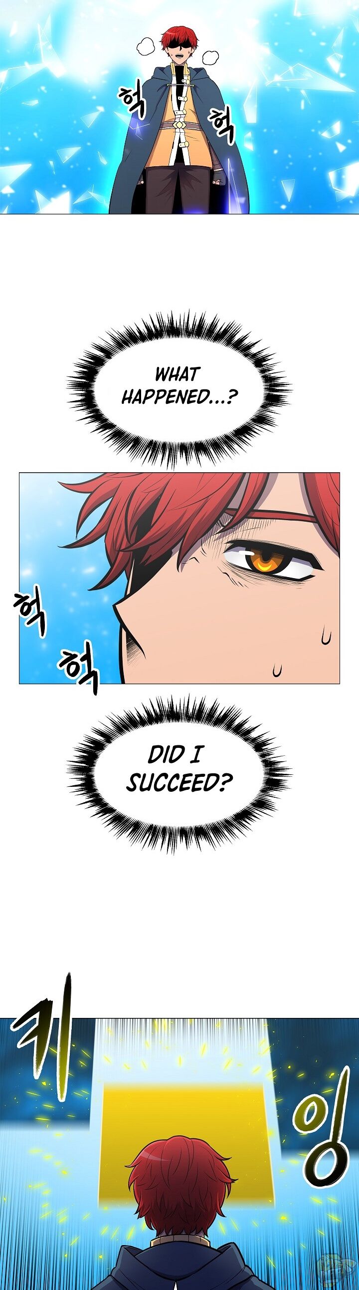 Updater – Manga Chapter 7 - page 31