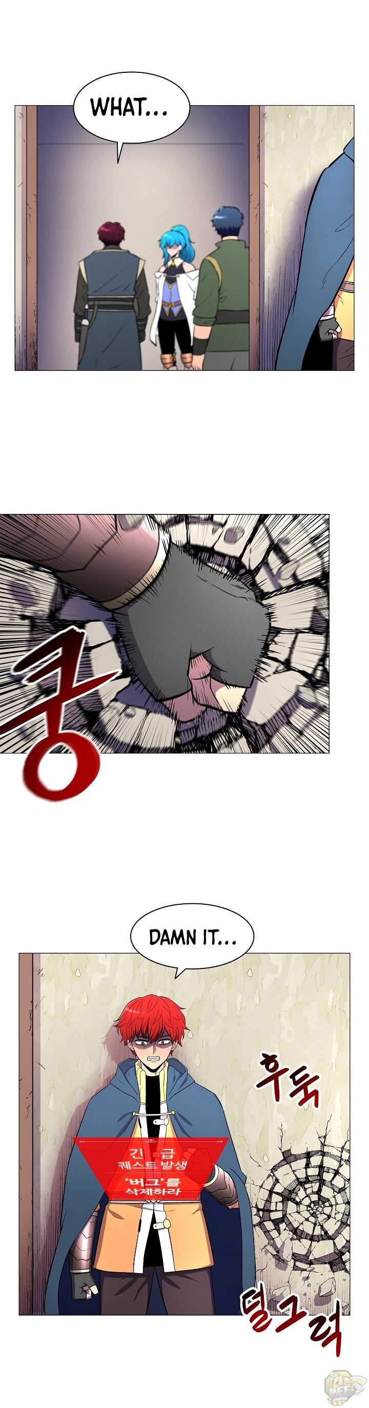 Updater – Manga Chapter 7 - page 7