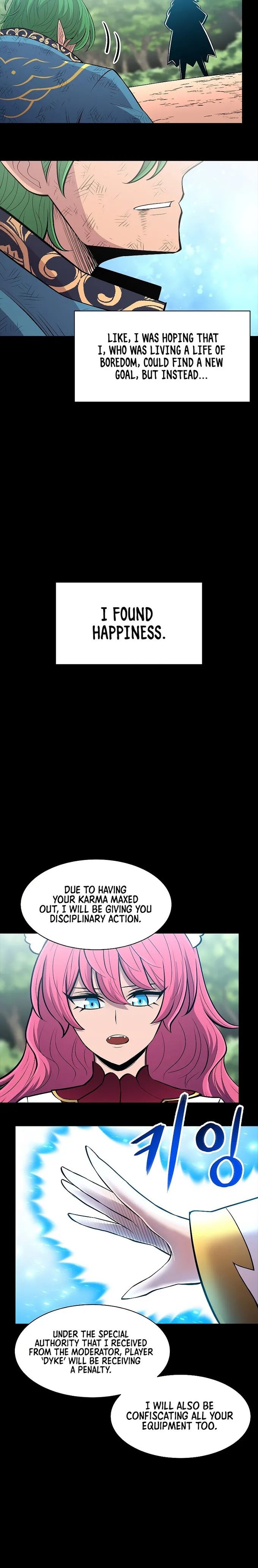 Updater – Manga Chapter 70 - page 12