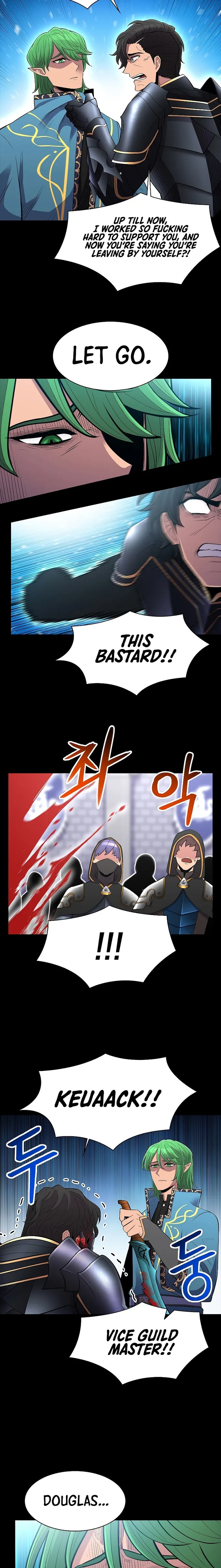 Updater – Manga Chapter 70 - page 18