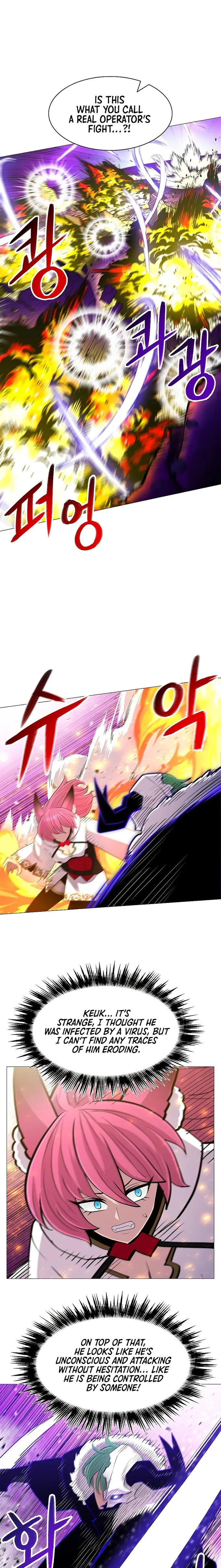 Updater – Manga Chapter 70 - page 2
