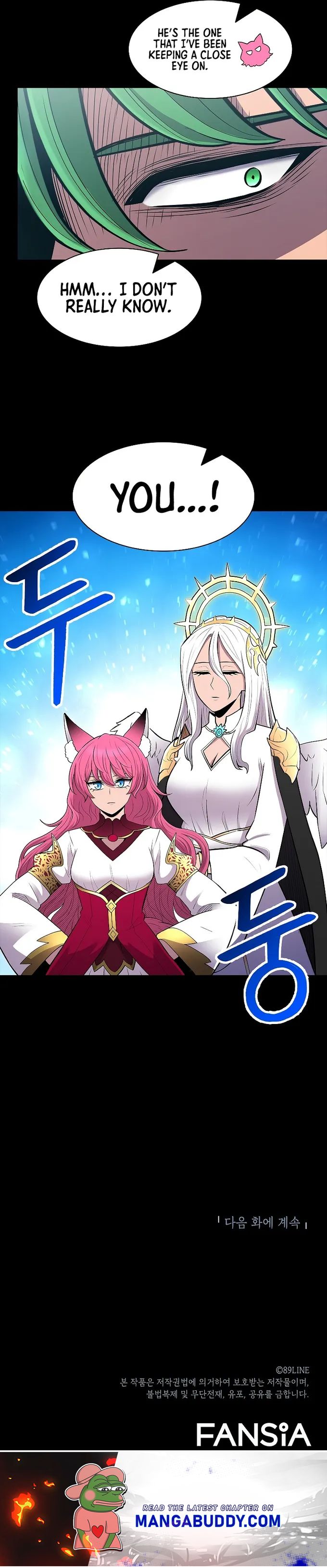 Updater – Manga Chapter 70 - page 21