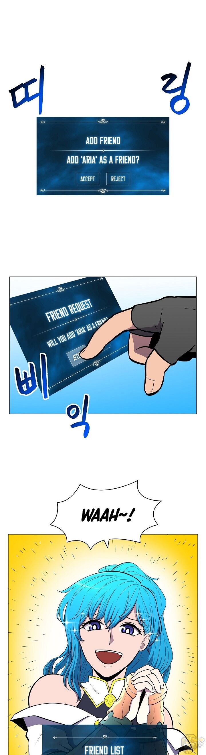 Updater – Manga Chapter 6 - page 1