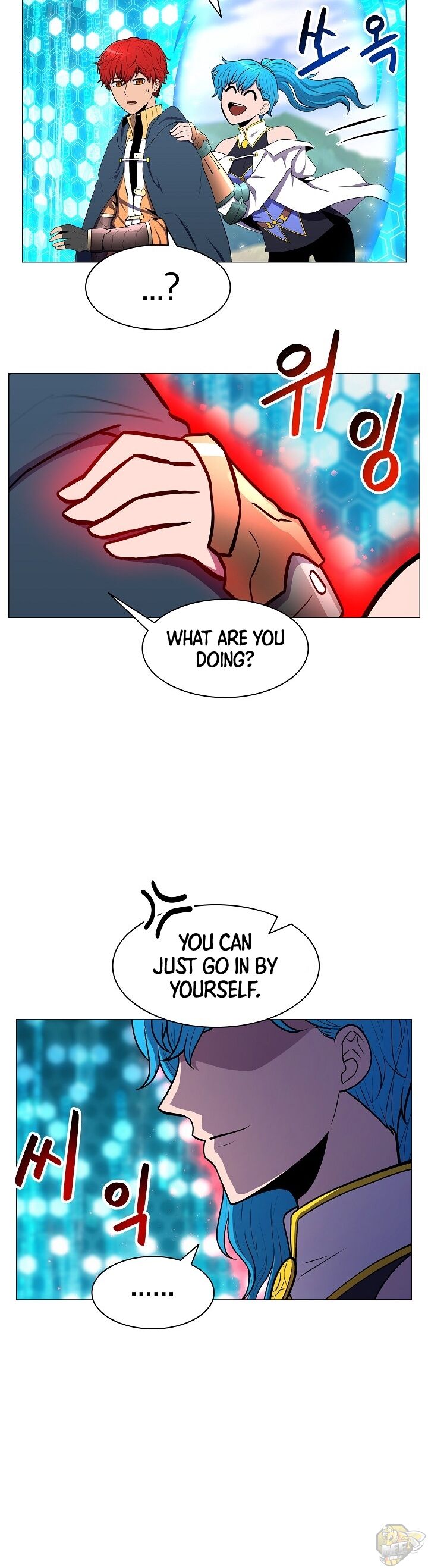 Updater – Manga Chapter 6 - page 17