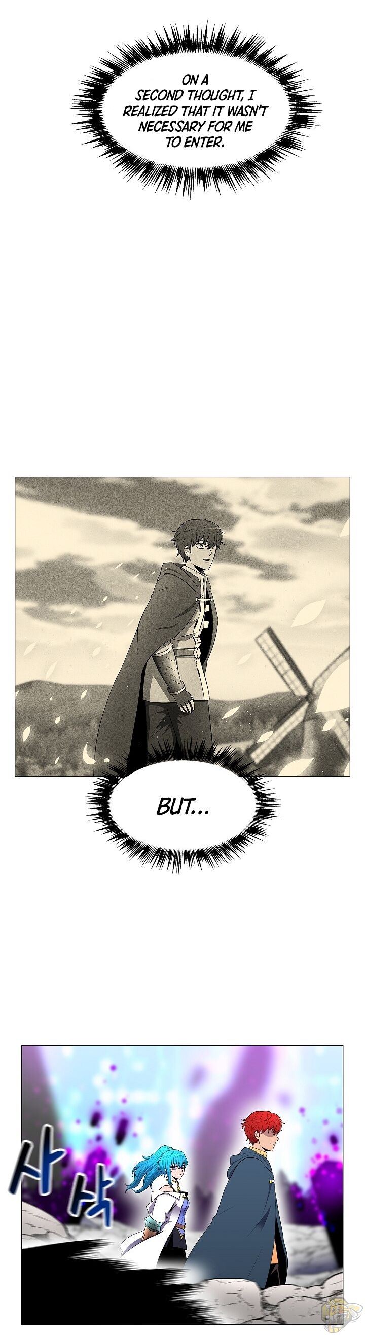 Updater – Manga Chapter 6 - page 20