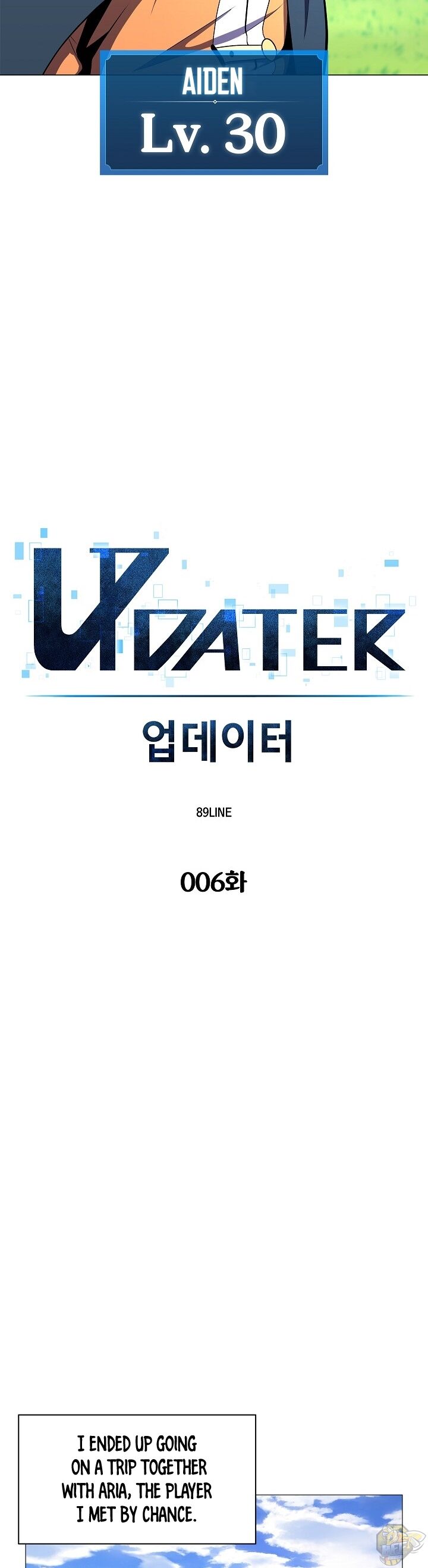 Updater – Manga Chapter 6 - page 3