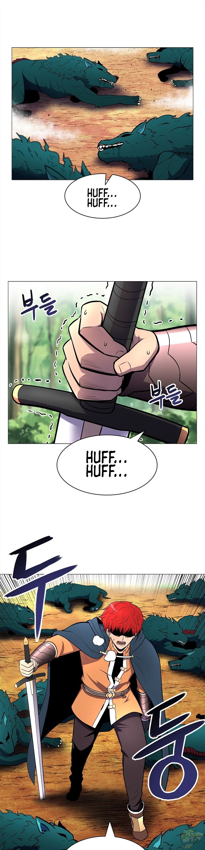 Updater – Manga Chapter 5 - page 1