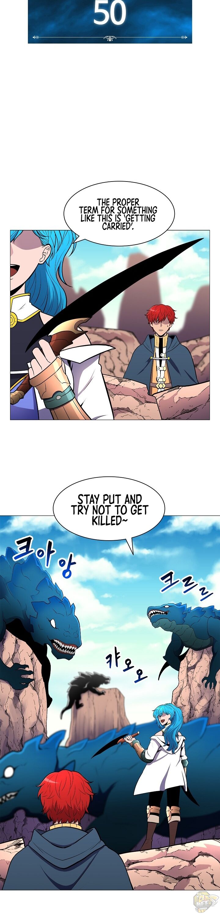 Updater – Manga Chapter 5 - page 20