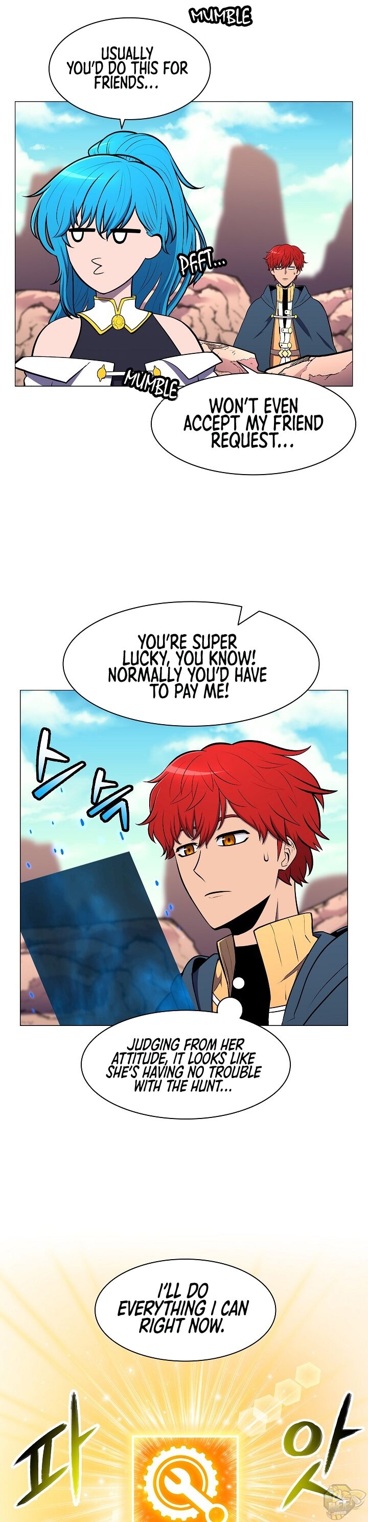 Updater – Manga Chapter 5 - page 21