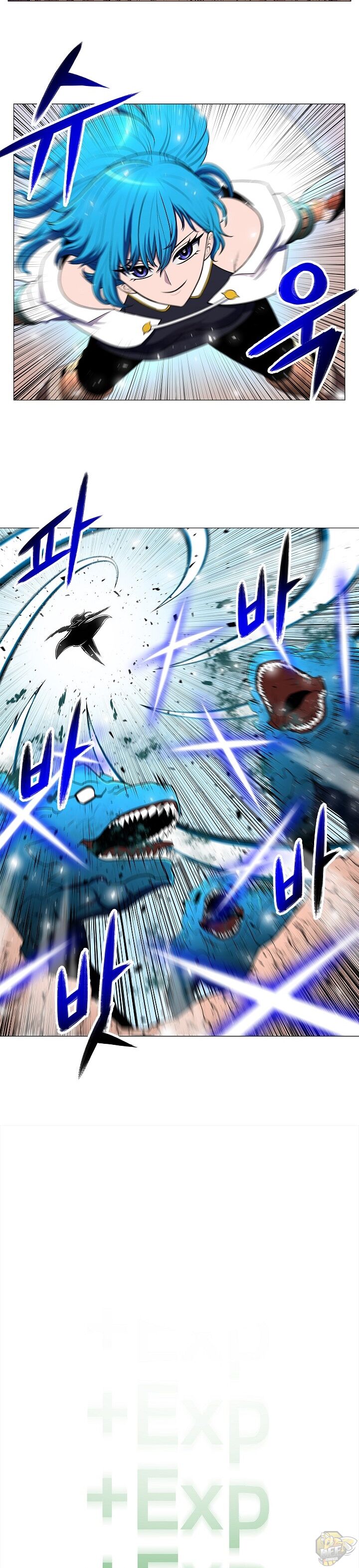 Updater – Manga Chapter 5 - page 23