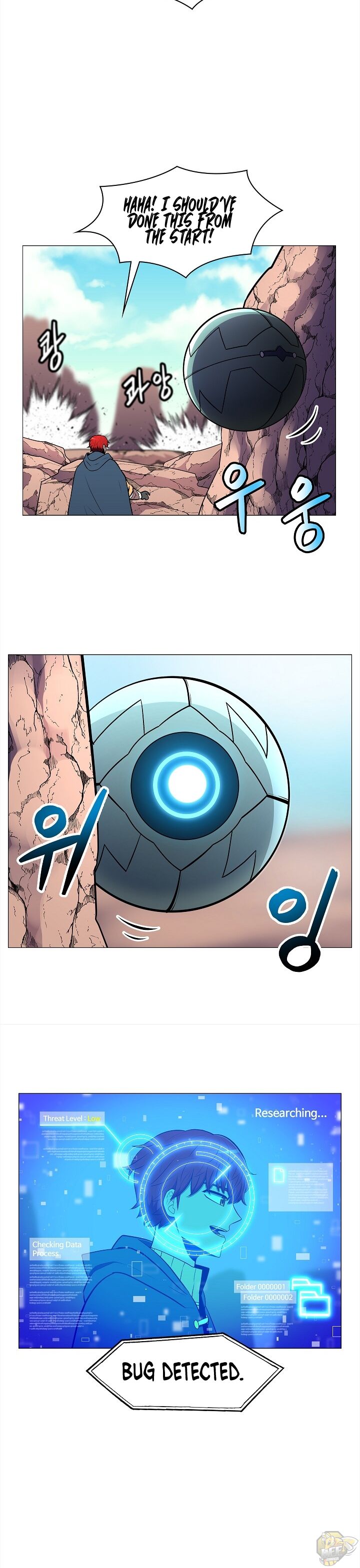 Updater – Manga Chapter 5 - page 25
