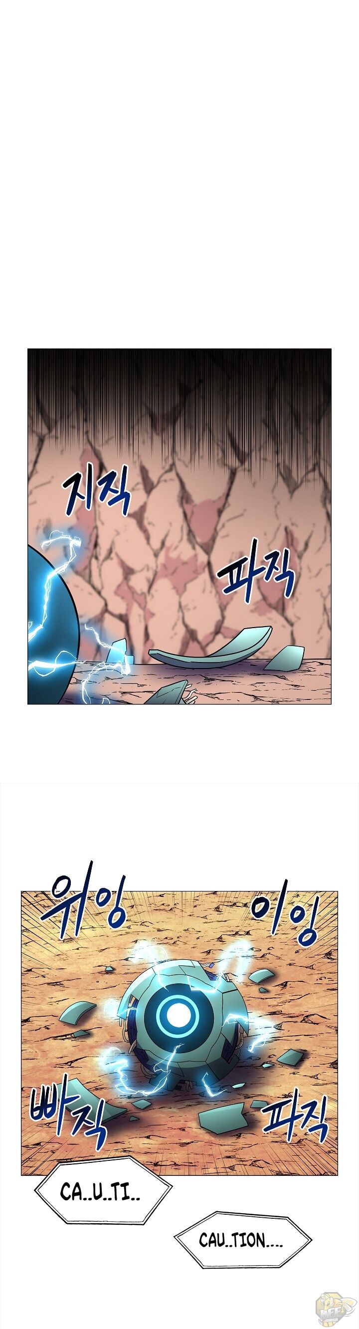 Updater – Manga Chapter 5 - page 29