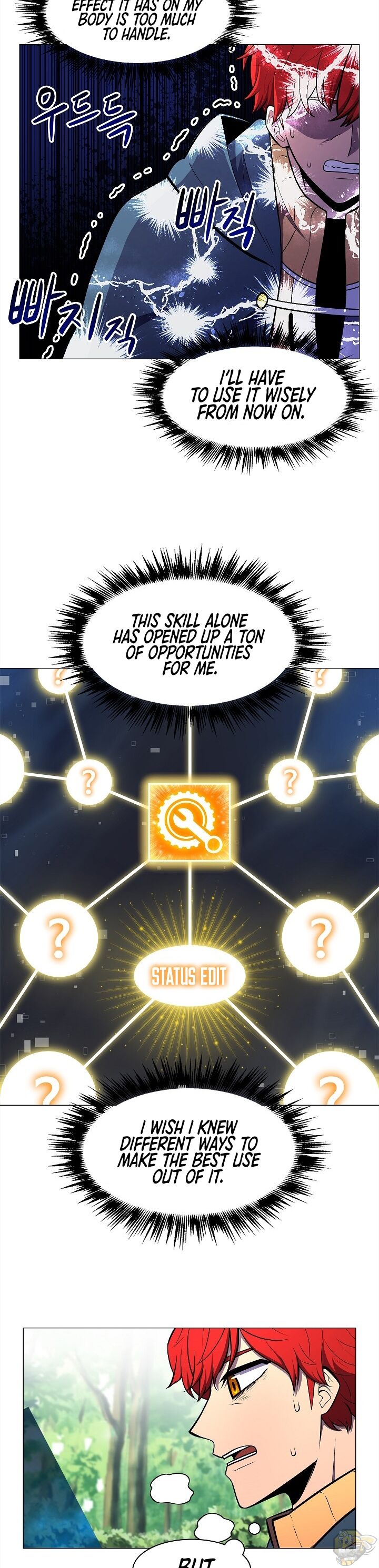 Updater – Manga Chapter 5 - page 4