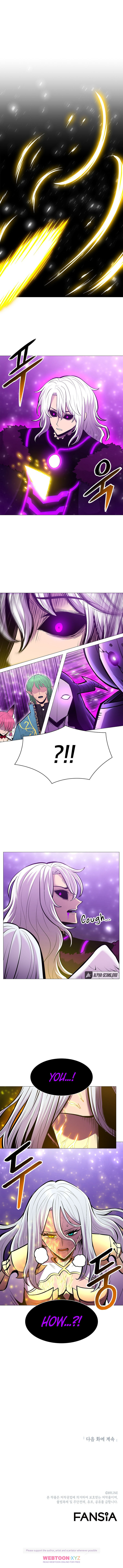 Updater – Manga Chapter 77 - page 7