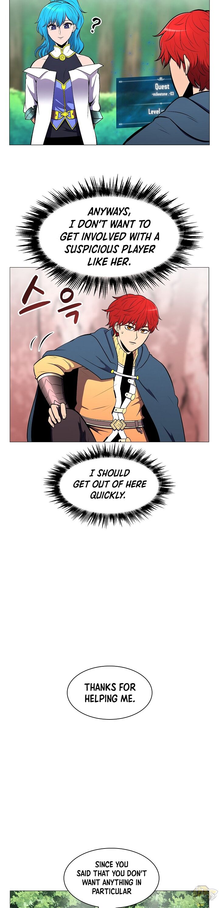 Updater – Manga Chapter 4 - page 14