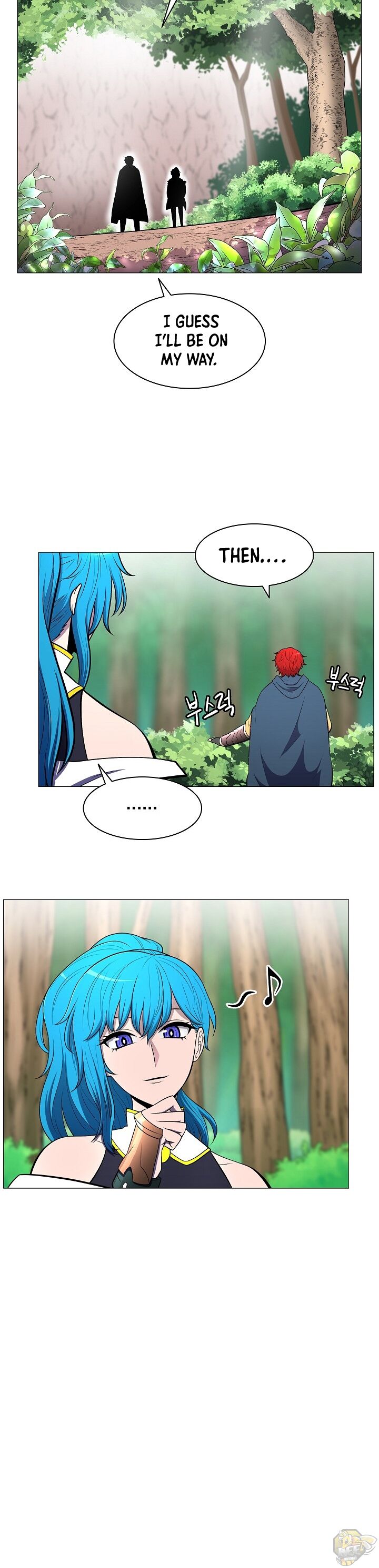 Updater – Manga Chapter 4 - page 15
