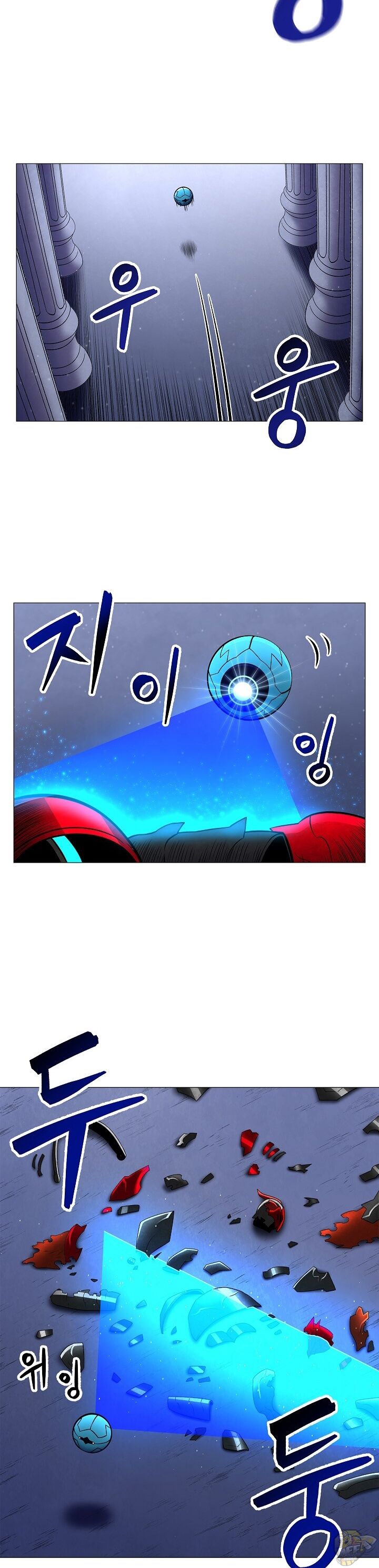 Updater – Manga Chapter 4 - page 2