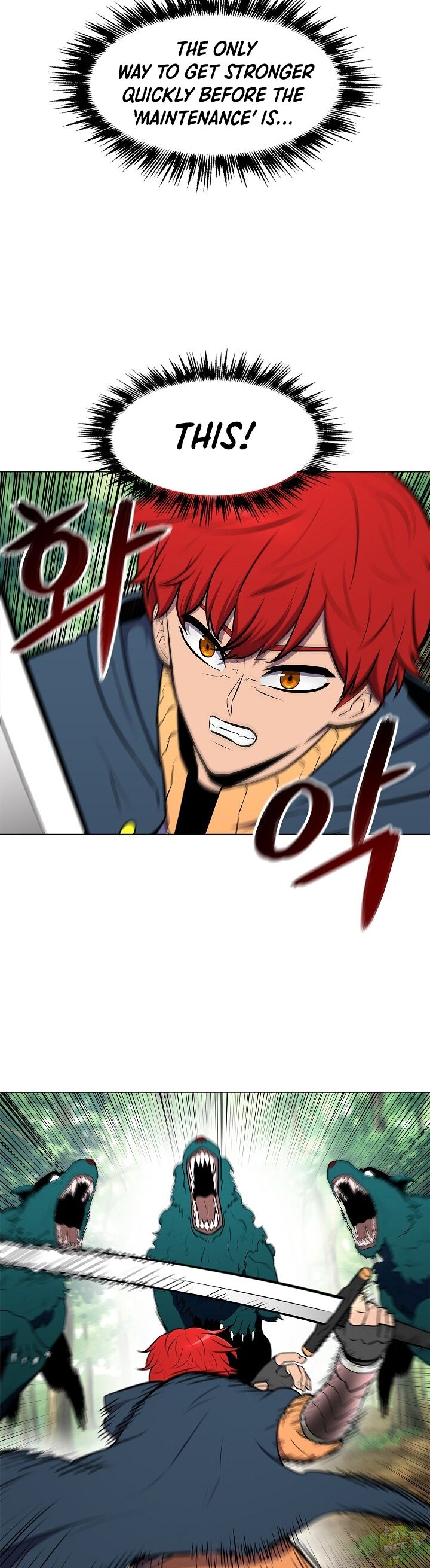 Updater – Manga Chapter 4 - page 23