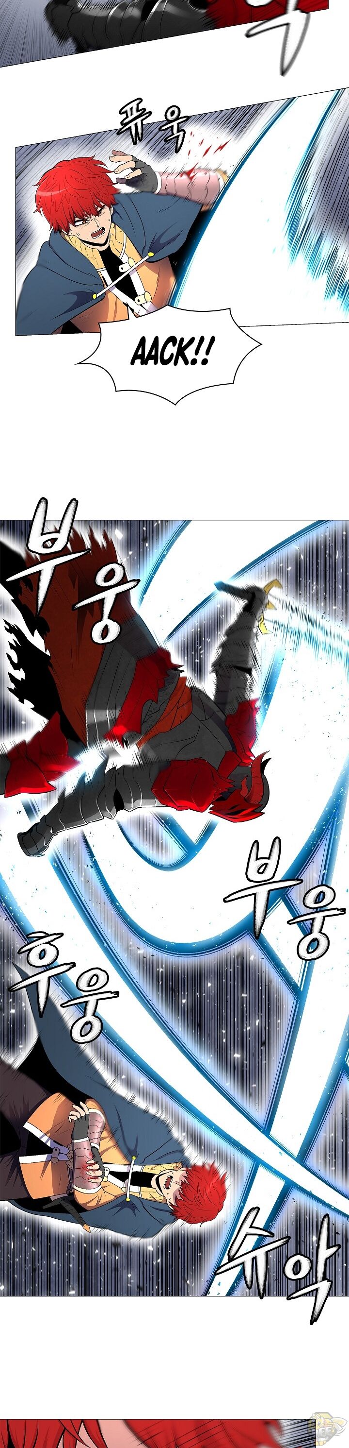 Updater – Manga Chapter 3 - page 12