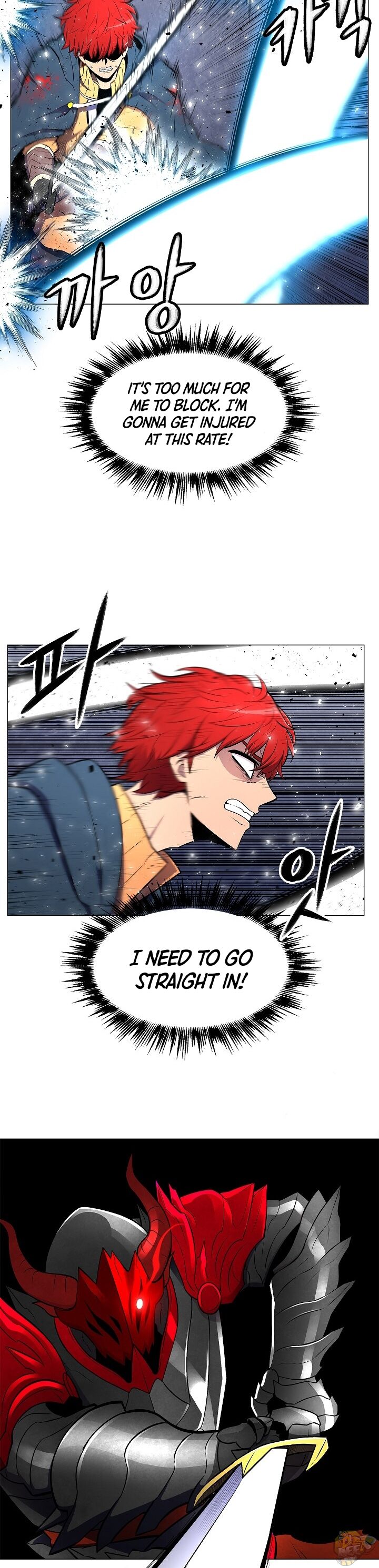 Updater – Manga Chapter 3 - page 16