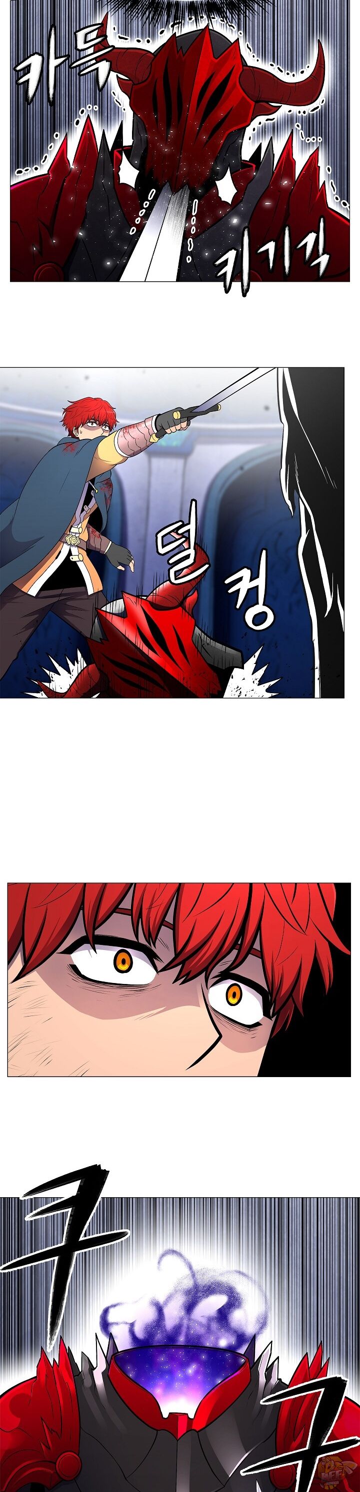 Updater – Manga Chapter 3 - page 19