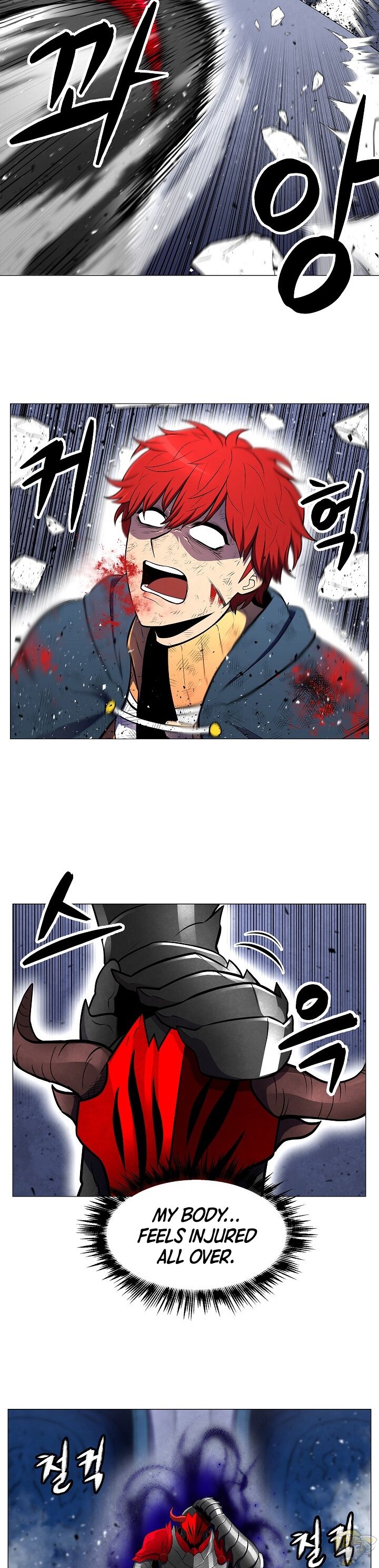 Updater – Manga Chapter 3 - page 21
